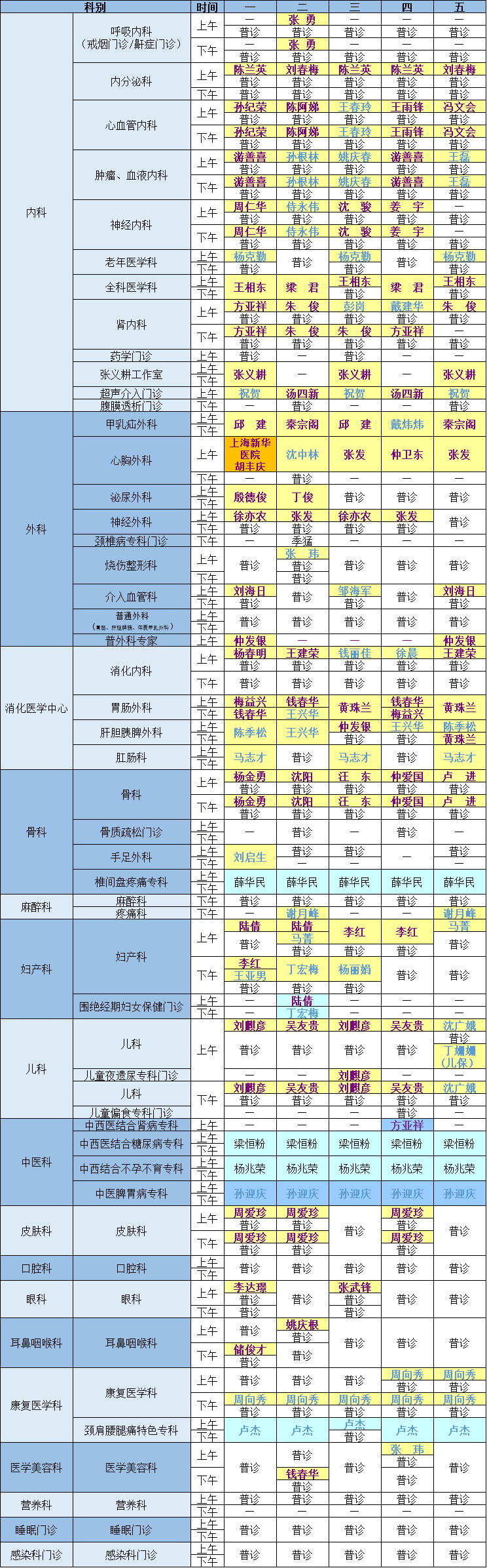 165401spjq3wwqwrqrir1r.png