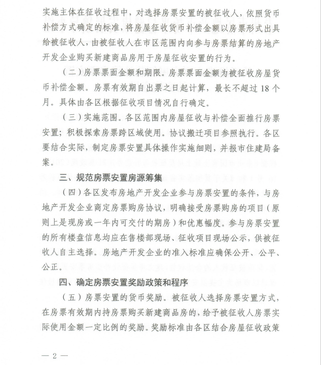 102709ktpnpvtyn9tp525p.png