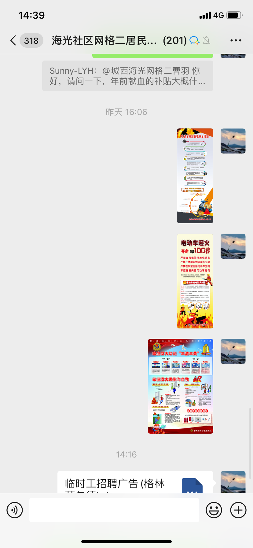 143218vv4esmmx6swwe5f4.png