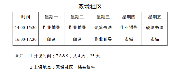 082250bkjz134ki34u3643.png