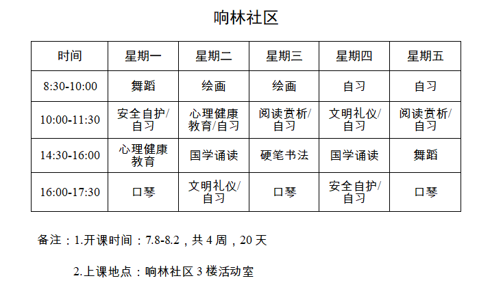 082252mt42pgl92m455xsa.png
