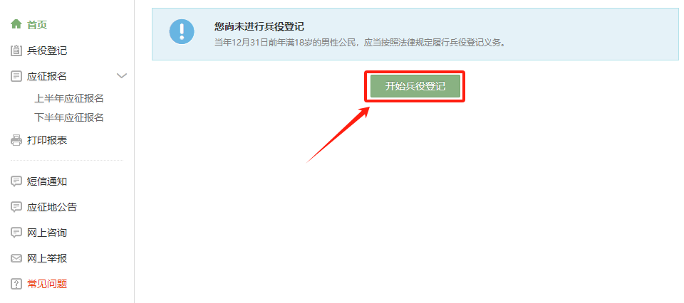 164313b4s5a9048x985nnj.png