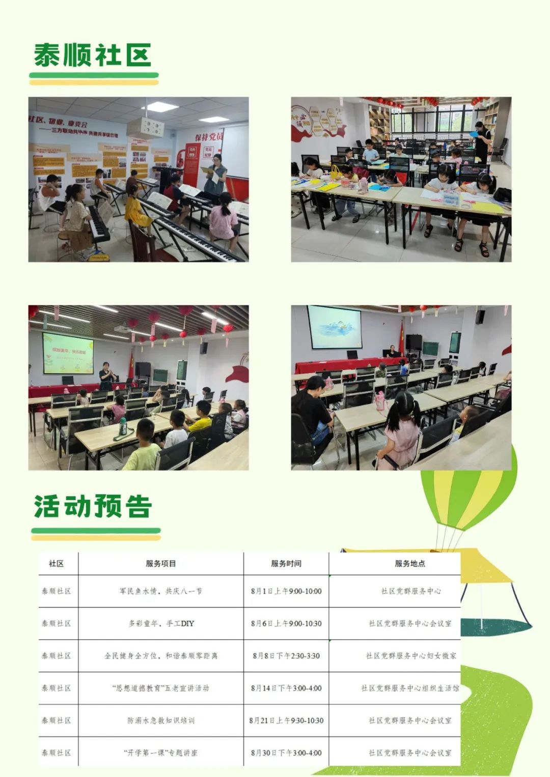 081706s9vz883q3mq3x963.jpeg