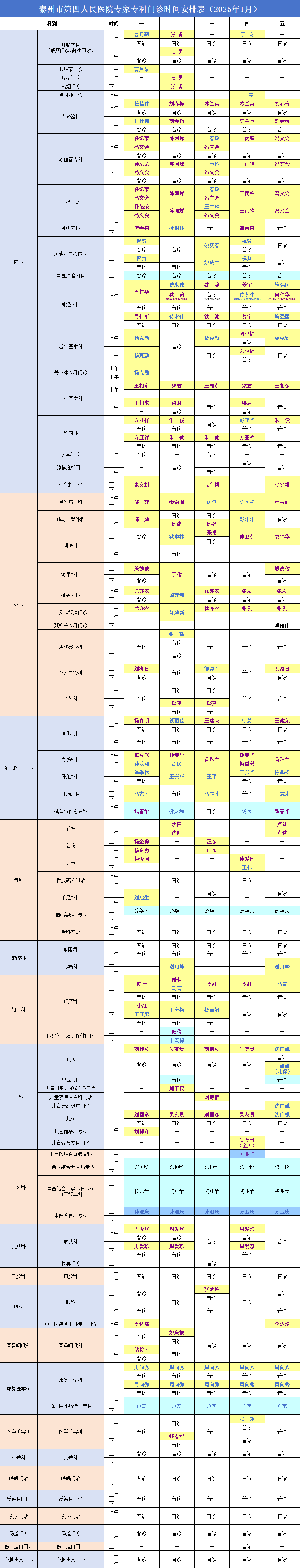 173007uzz9jurtqgetc99j.png