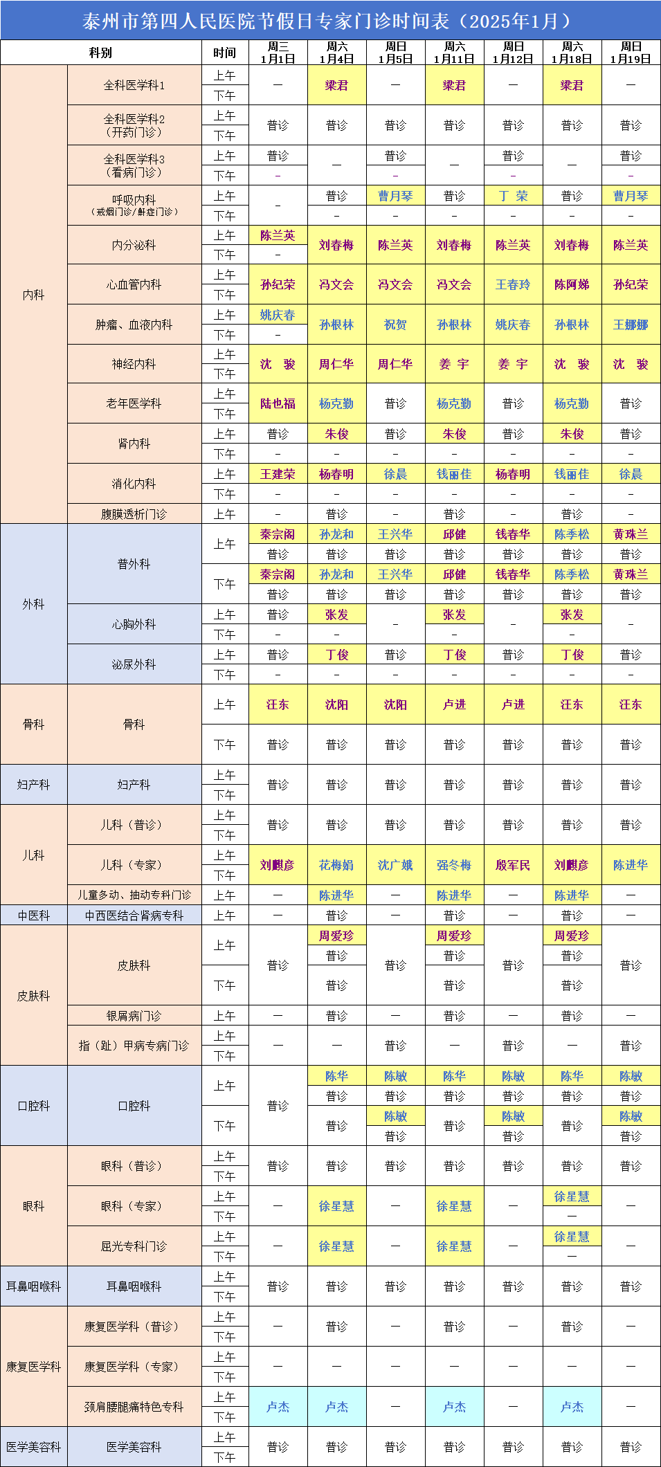 173008b9j5vo5i7gi197gy.png