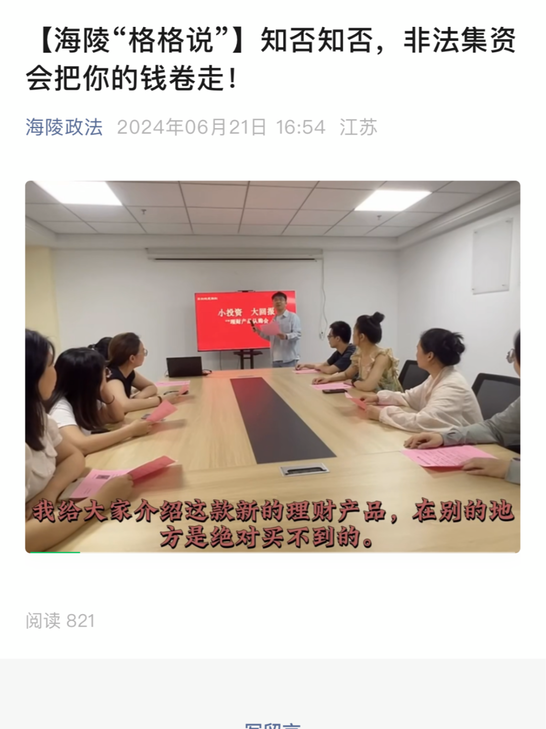 104639xz6052so0jj8zzk6.png