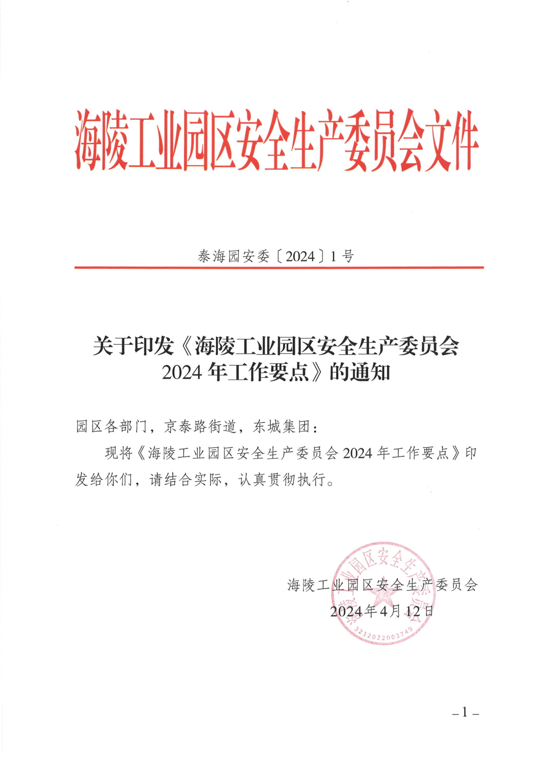 101417j2r1qizg8gzqau9l.png