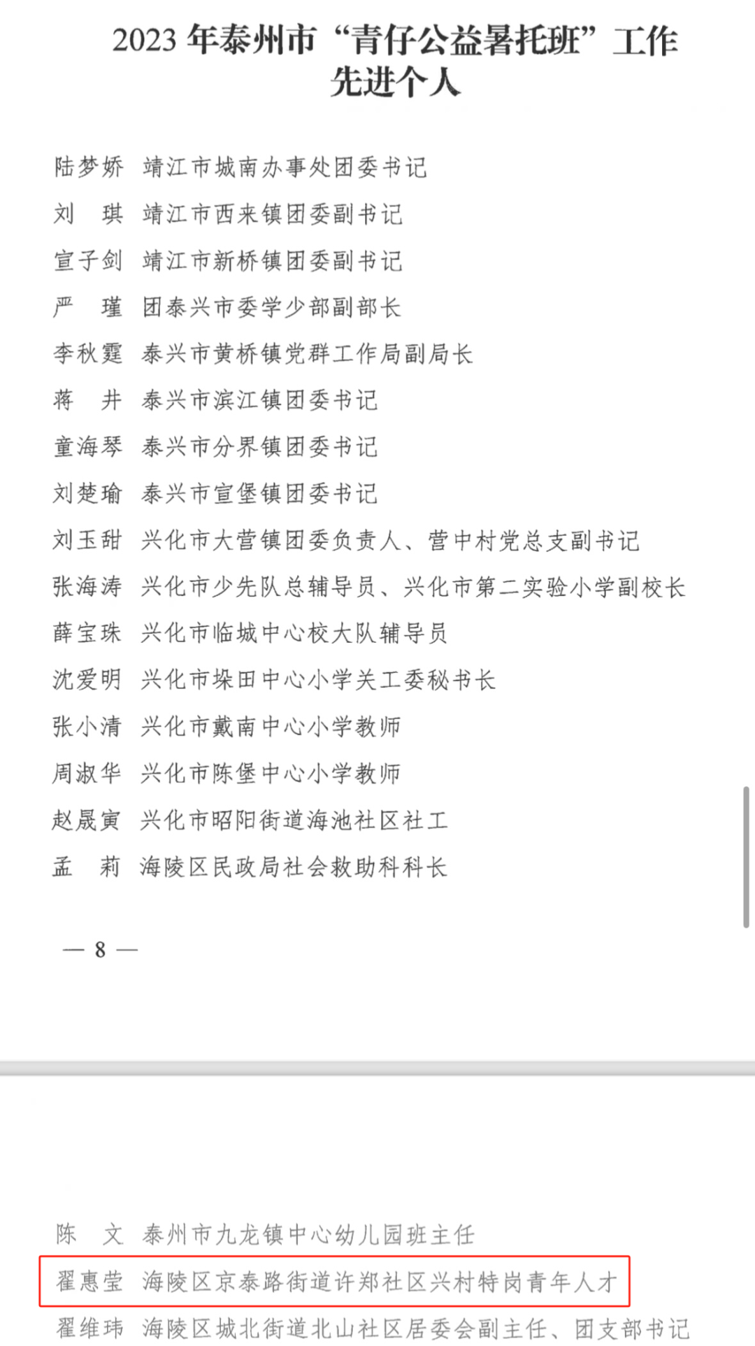 091934fjijefbf05bf441q.png