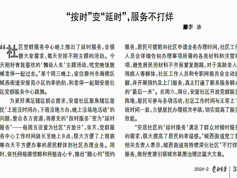 111132mc340ppjxk3cac20.png