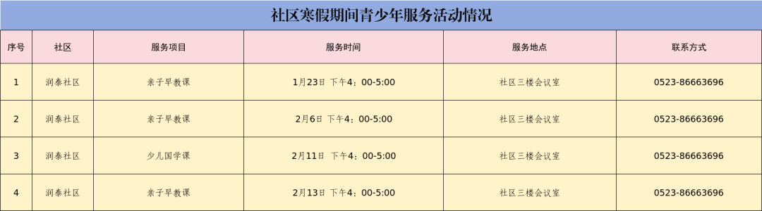 093538hfjfqggvgggfd6yg.png