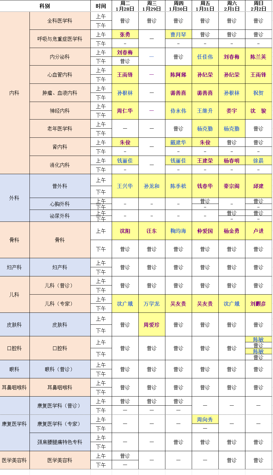 110045ix29afkkuhaoh7kx.png