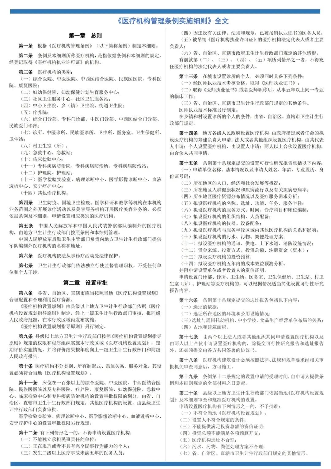 104234xadhley6air6cec4.jpeg