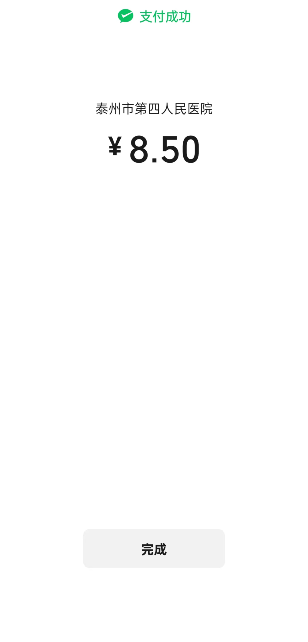 103849sl6nvlxv6m5uulfu.png