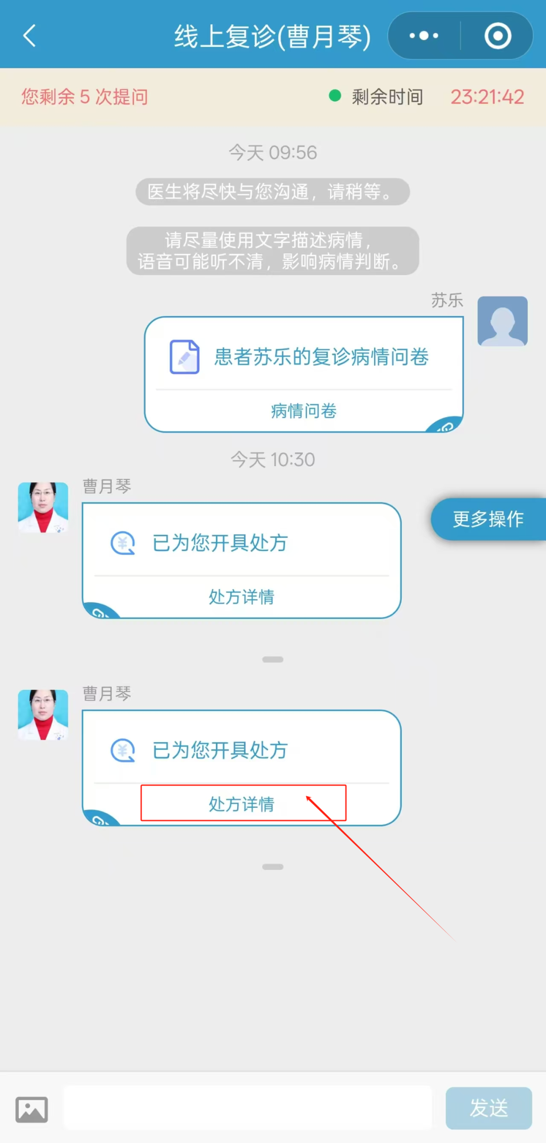 103852vd61mo0cz6dmd1zl.png