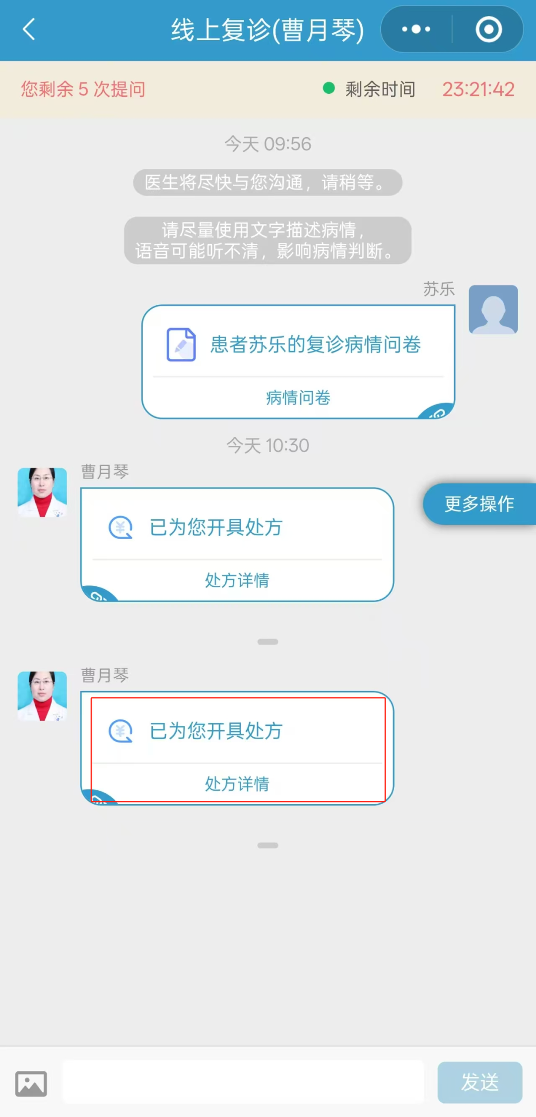 103851bzor8oo9v8vr9z6t.png