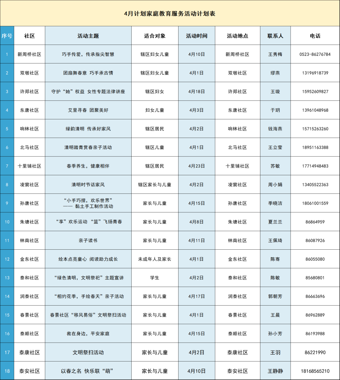 115206hh2qh0pwqw2q550p.png