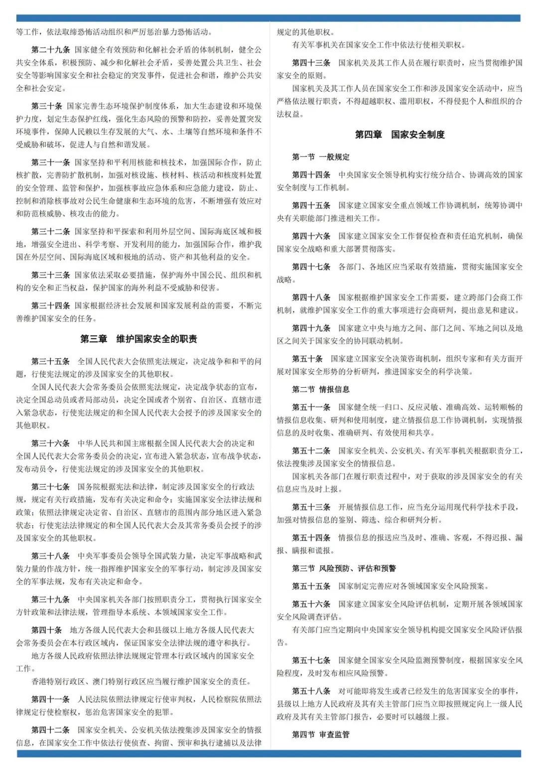 164125w08chcccvvr3qc84.jpeg
