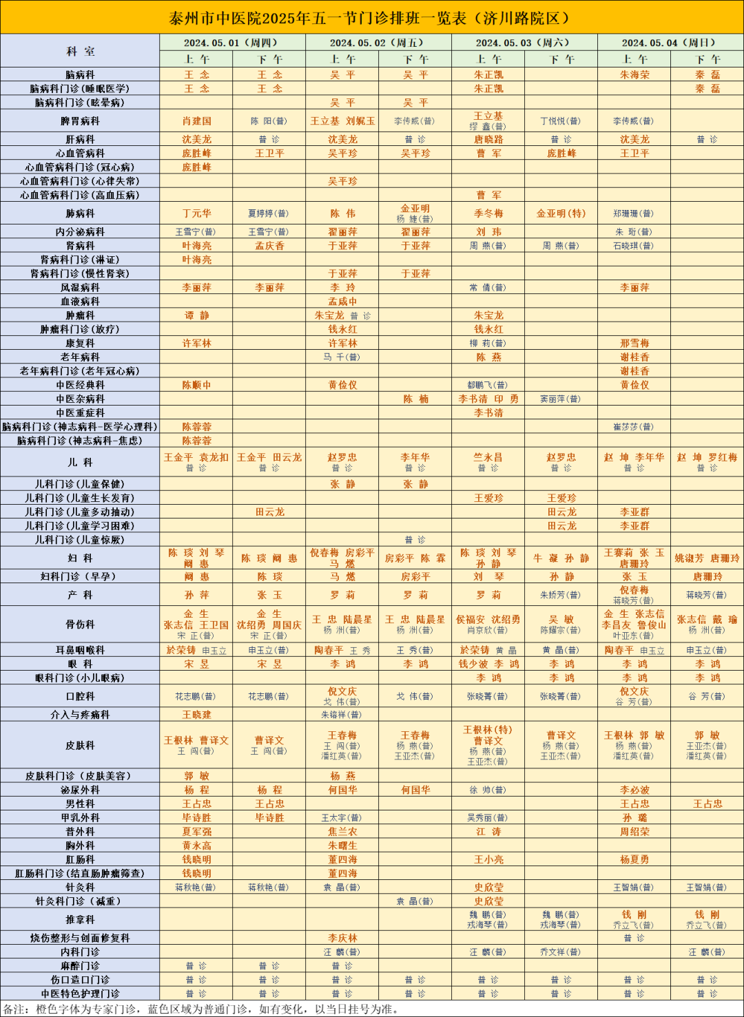100453hbdoh9lzfopa8bm8.png