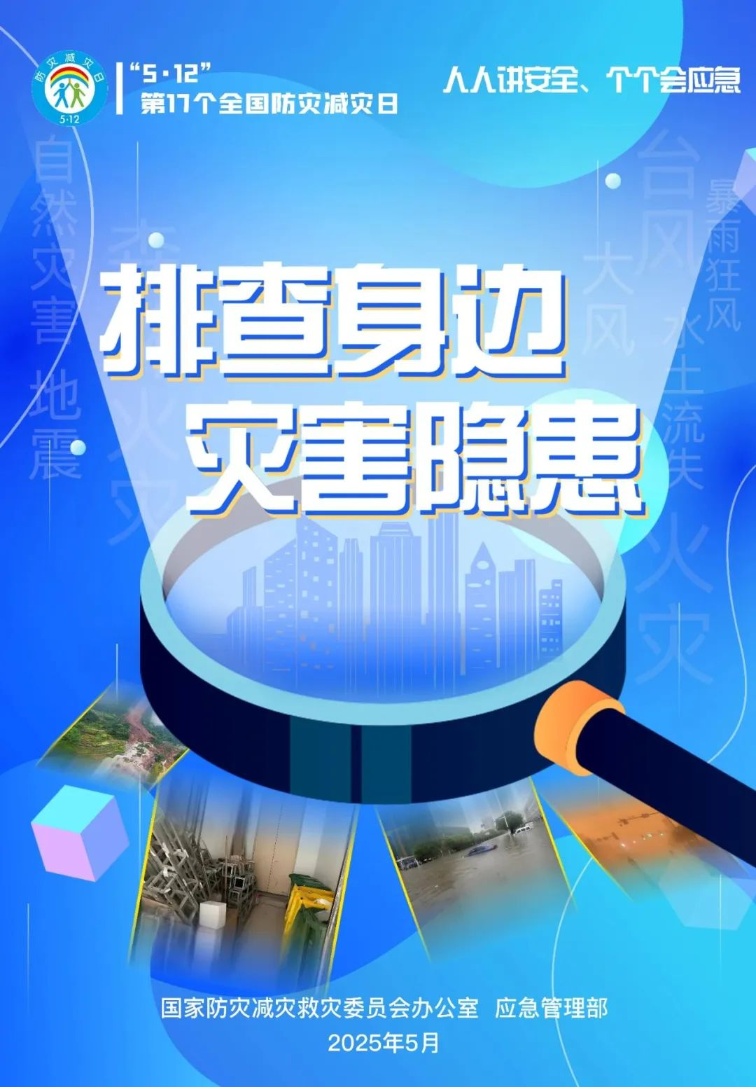 103119plsb1qlpzzcxiiqc.png