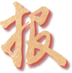 110412tg44z55qipq5ao49.png