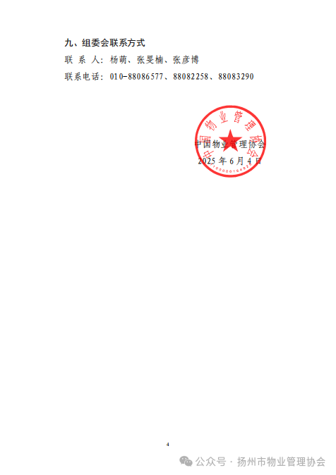174604ab2dizzstdiempmd.png