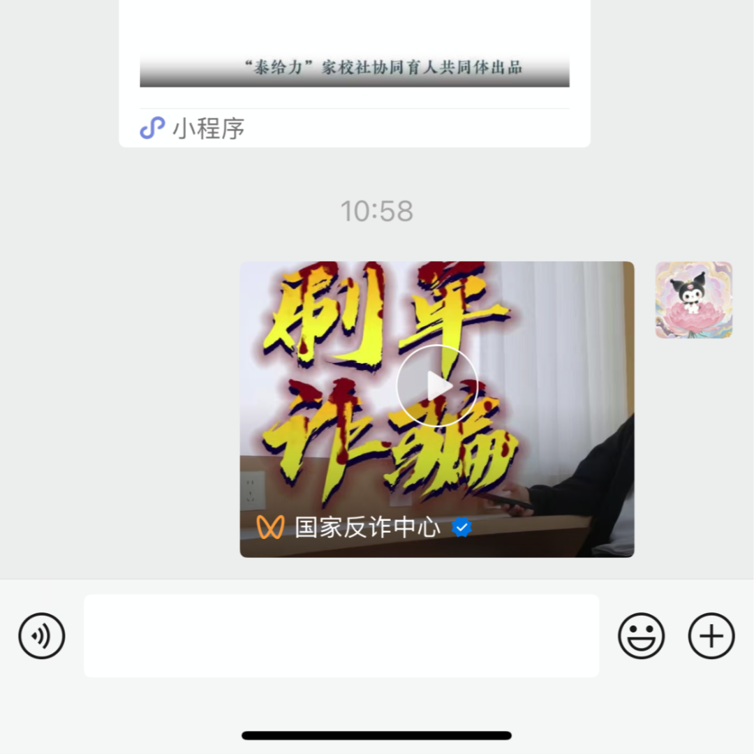 105942eruj7knqn5kuf546.png