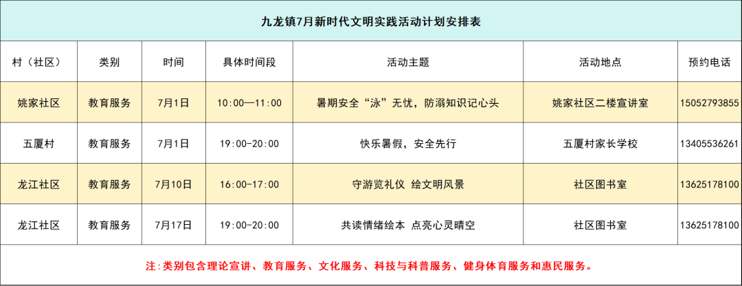 094617ircqi4stsar4r8rk.png