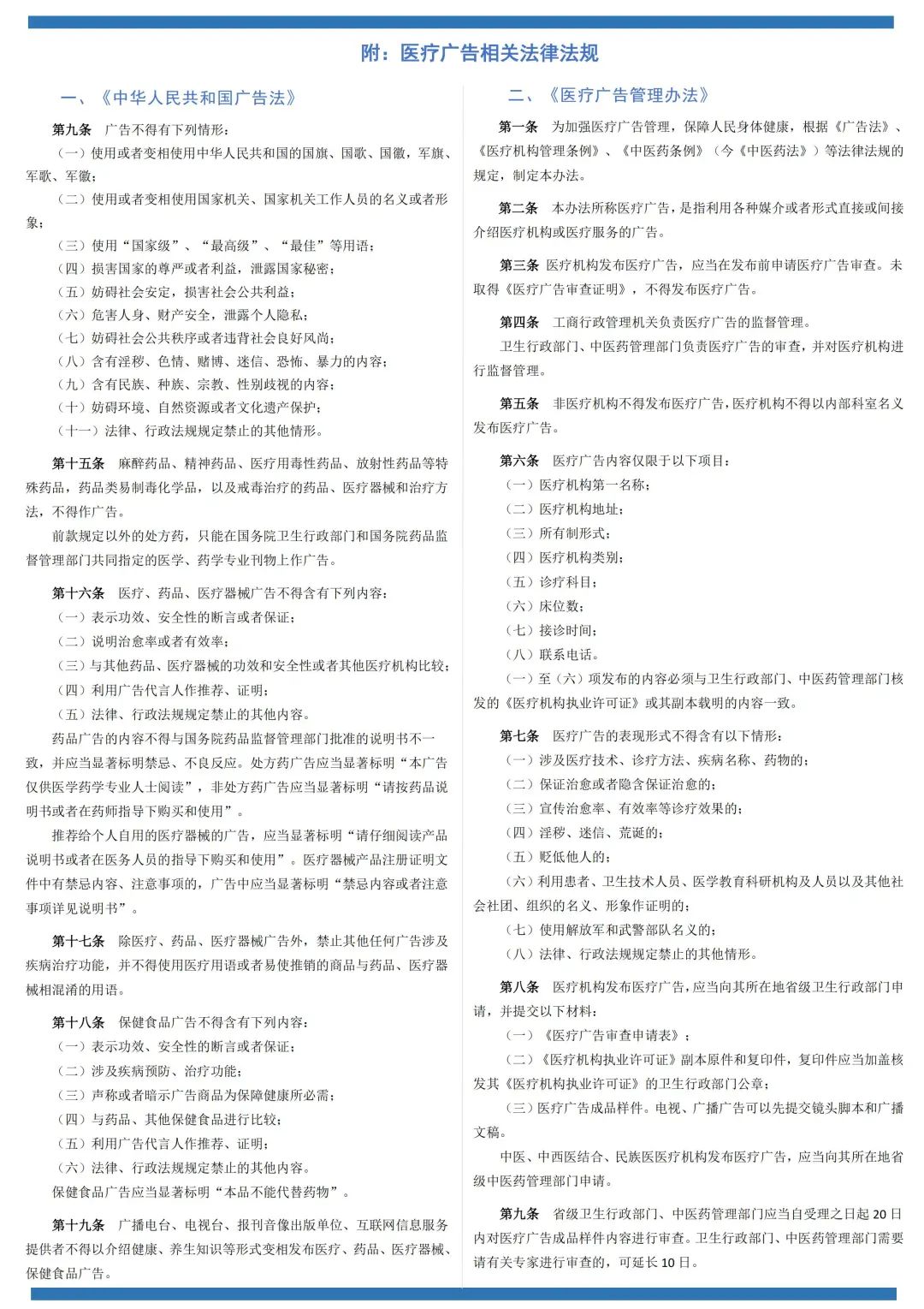 103935qpirleiszn8p8phf.jpeg