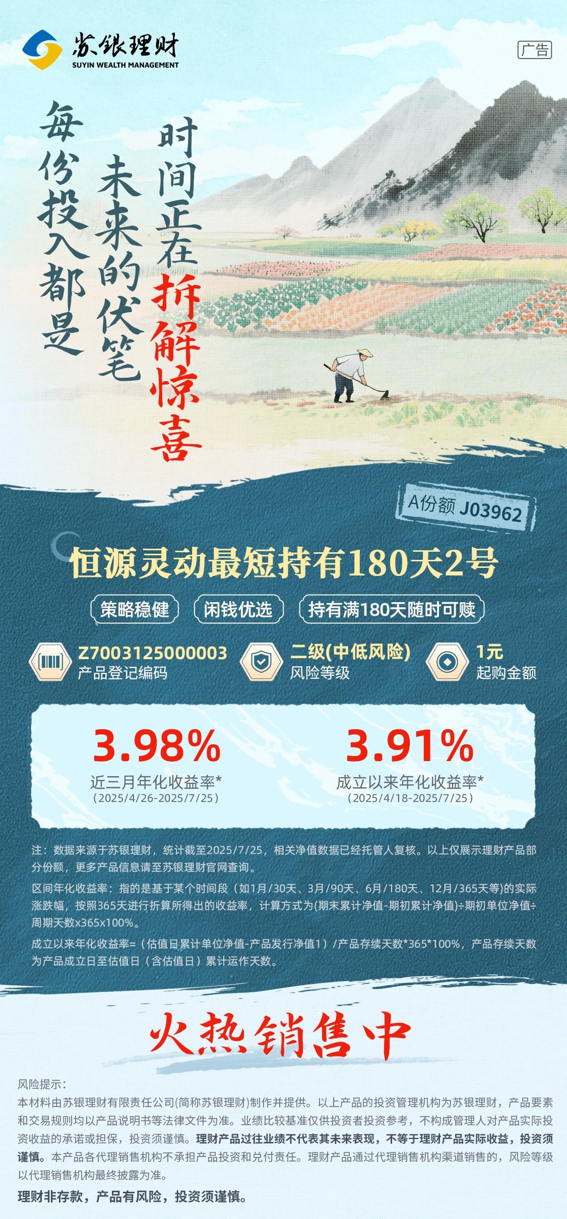 202507312.jpg