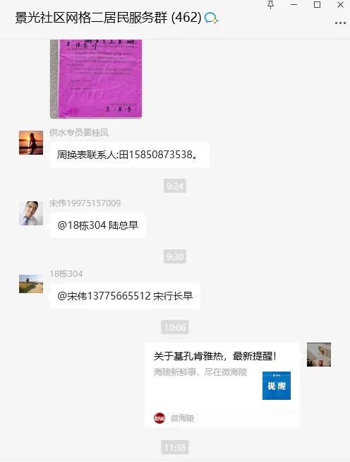 092846wf5hdql4lfafaszh.jpeg