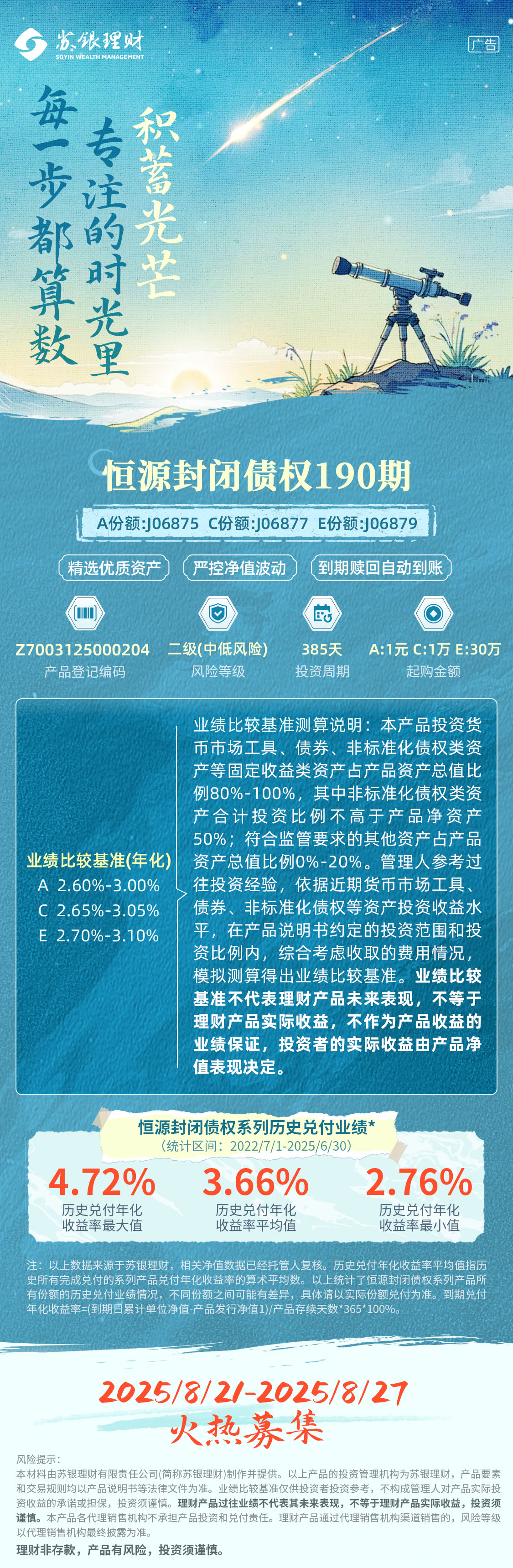 微信图片_20250822082052.jpg
