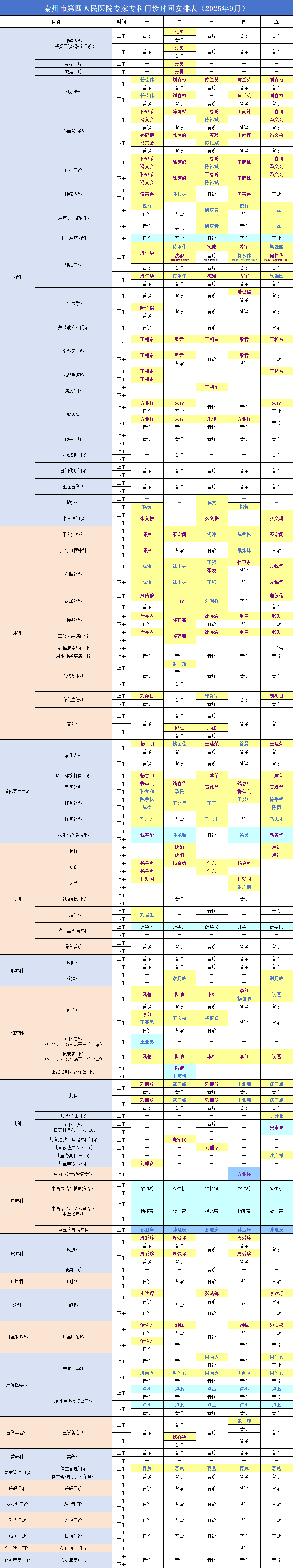 171512dvrzrkk83xk3rv5f.png