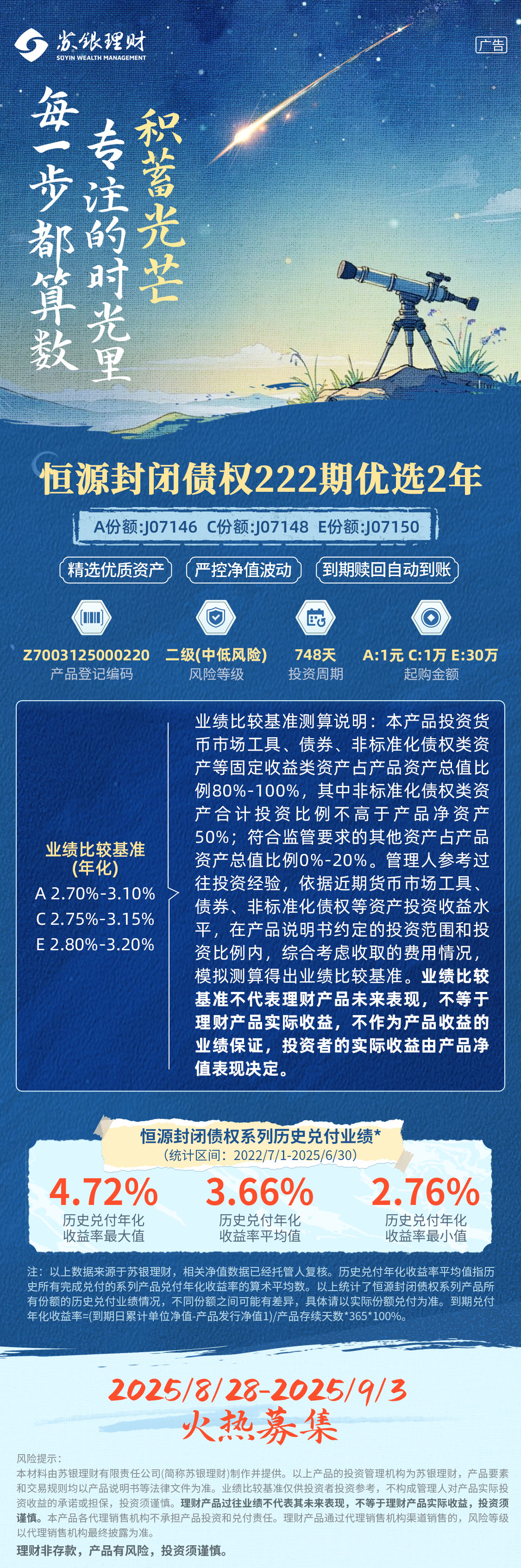 微信图片_20250828171330.jpg