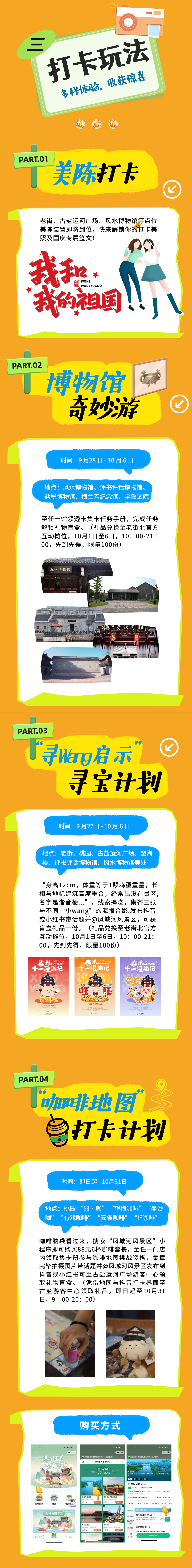 9a00465713edbcbdb1de64eba82f0733.png