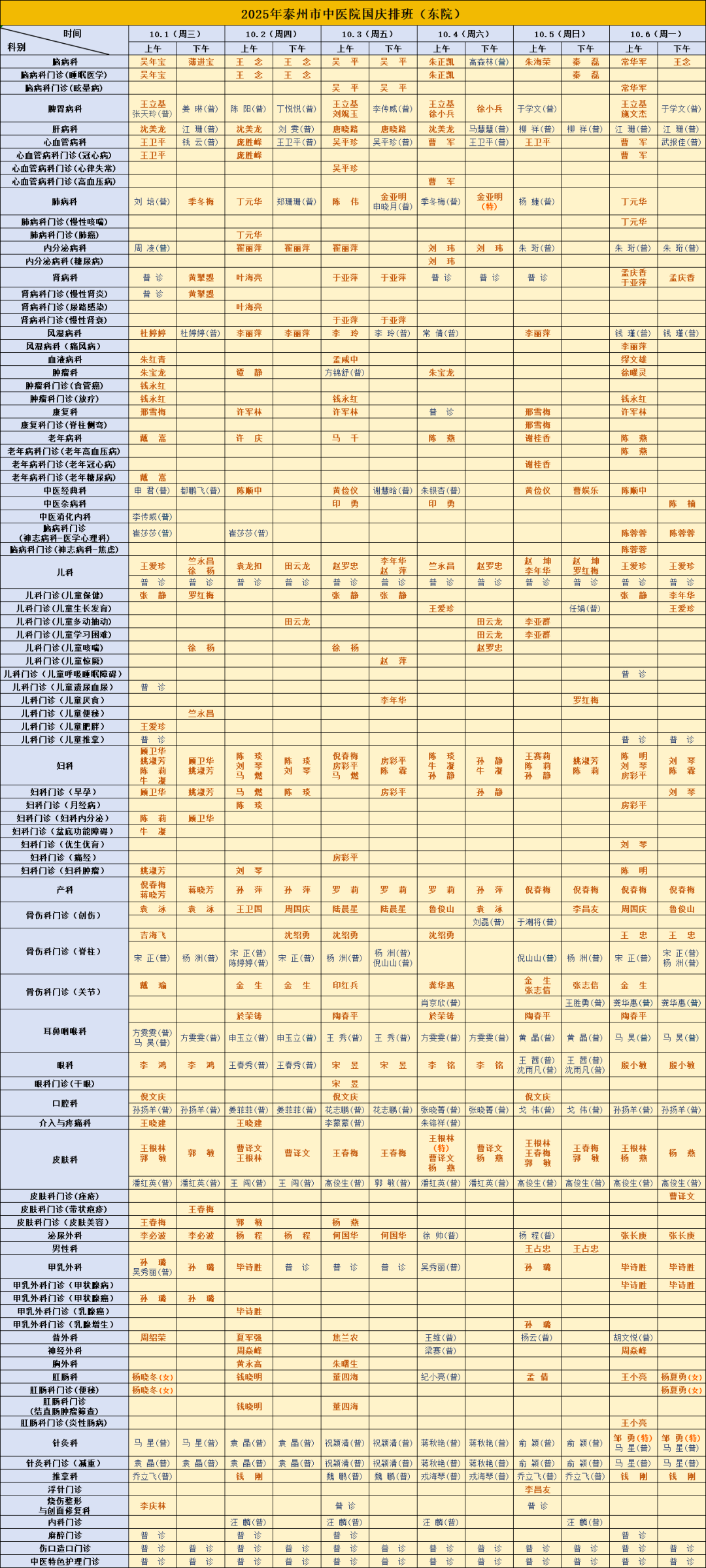 24111730bcc5a1a711d5565063c29faf.png