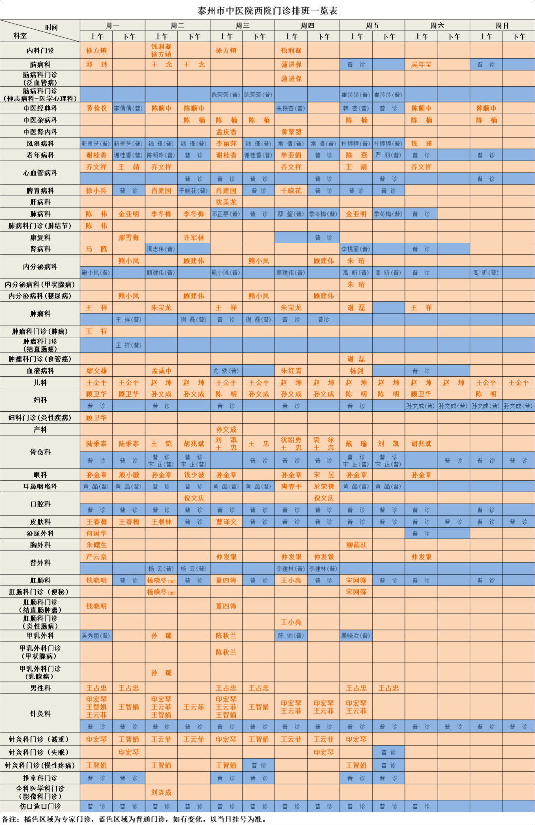 8d3cdaa43cdb38d680f02b20292b776c.png