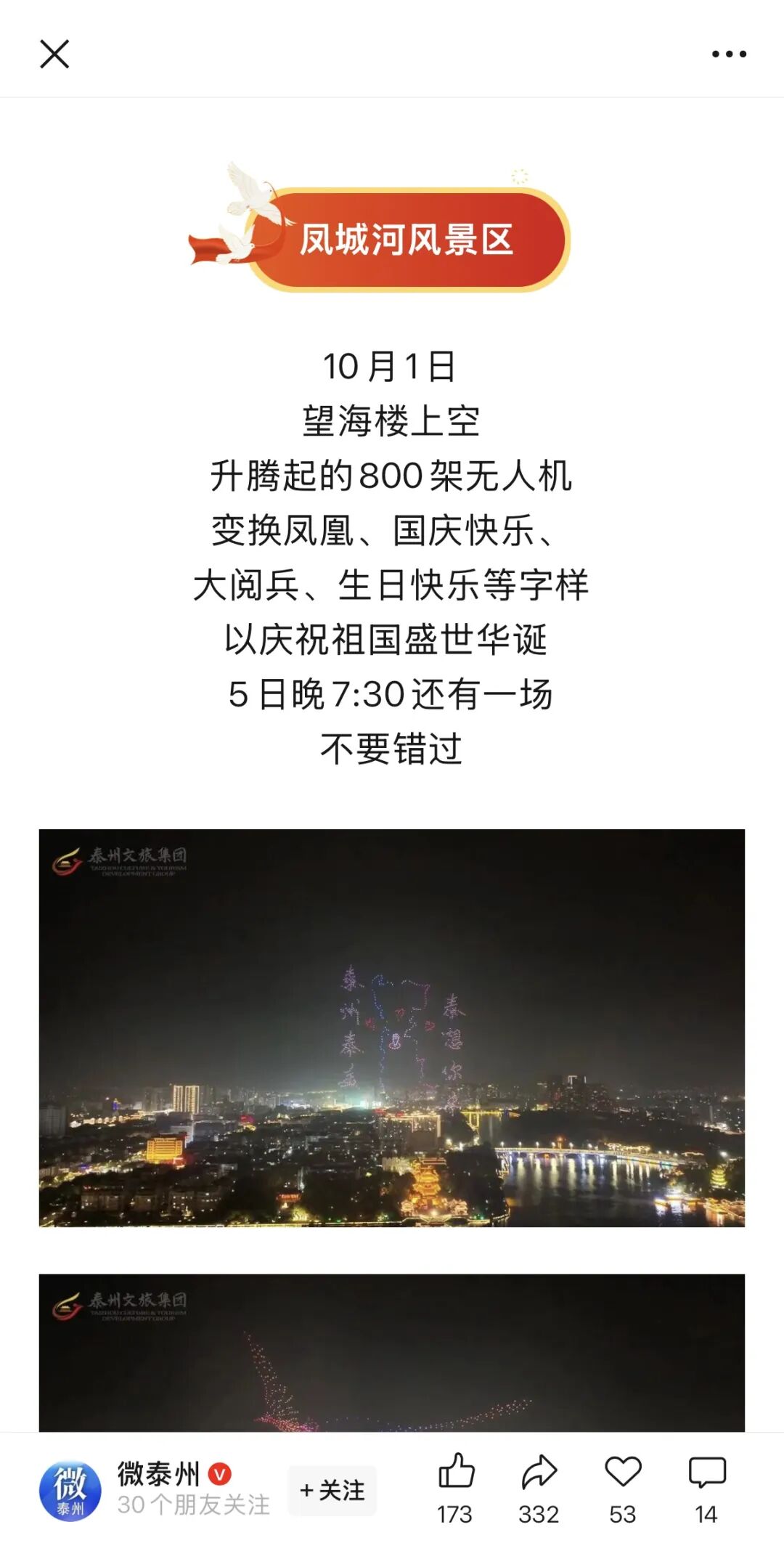 ff8fed624976d8472bf670921fc7f693.jpeg