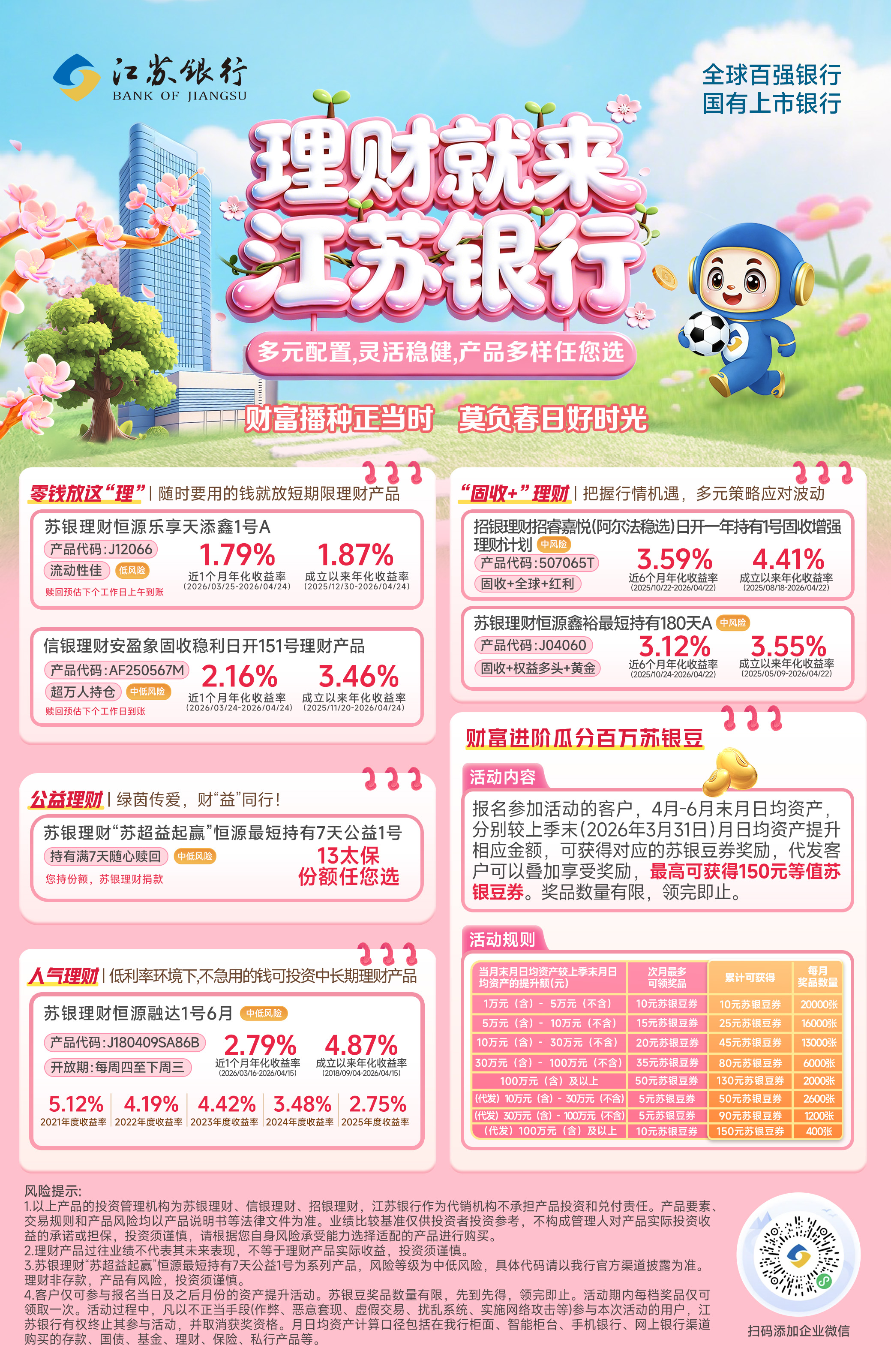 微信图片_20260430101500_656_152.jpg