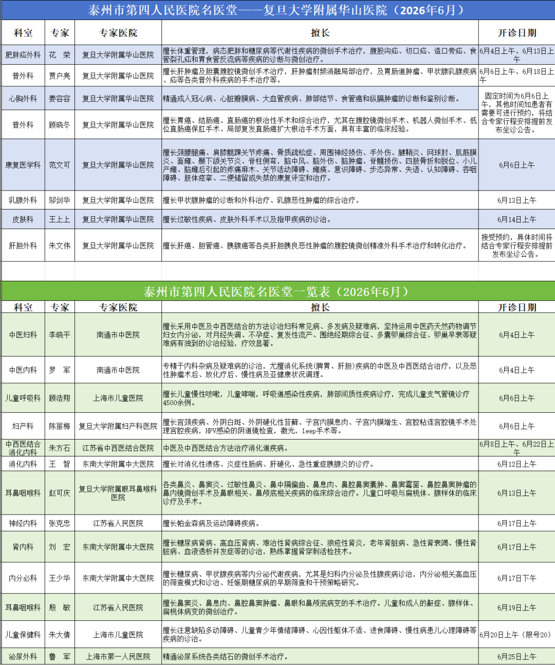 a90a2cf927b6366a369d019019475e04.png