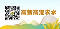区农业农村和水利局举办2026年度第四期“农水大学堂”