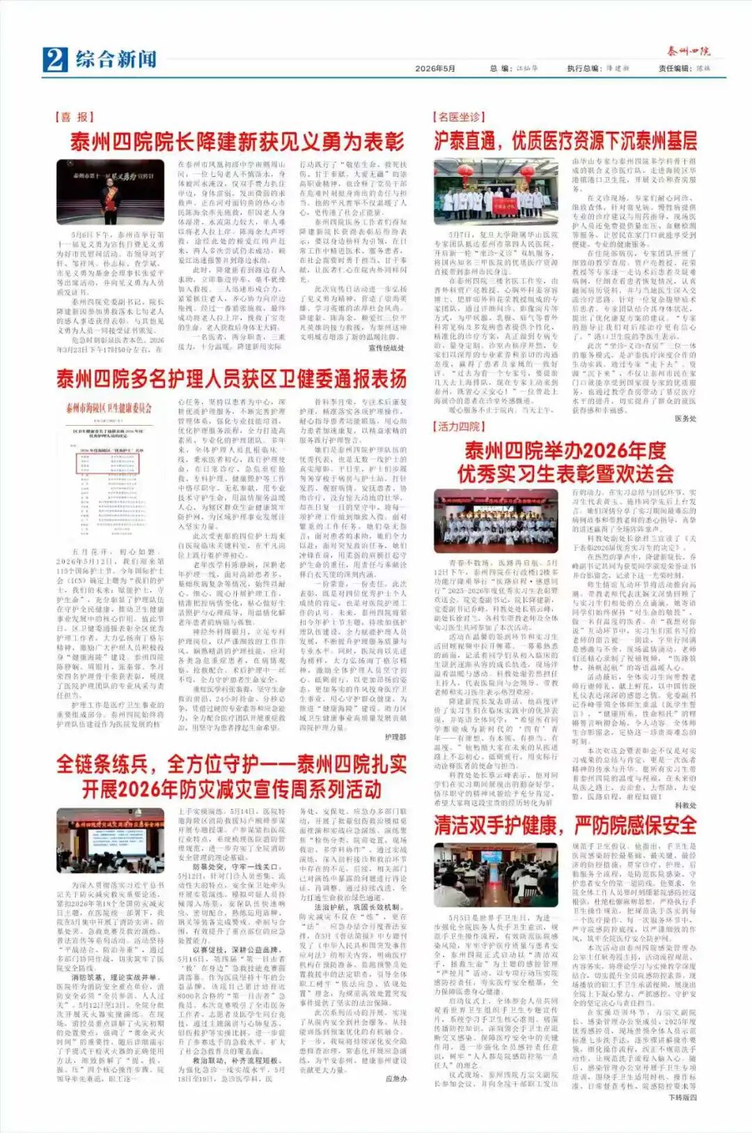 818a2cda47feeda21f6dcfcb7f1cd263.jpeg