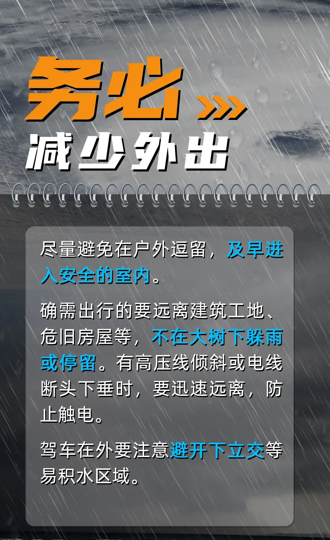 a8665359a81f14ed9e17f27122bdf8c1.png