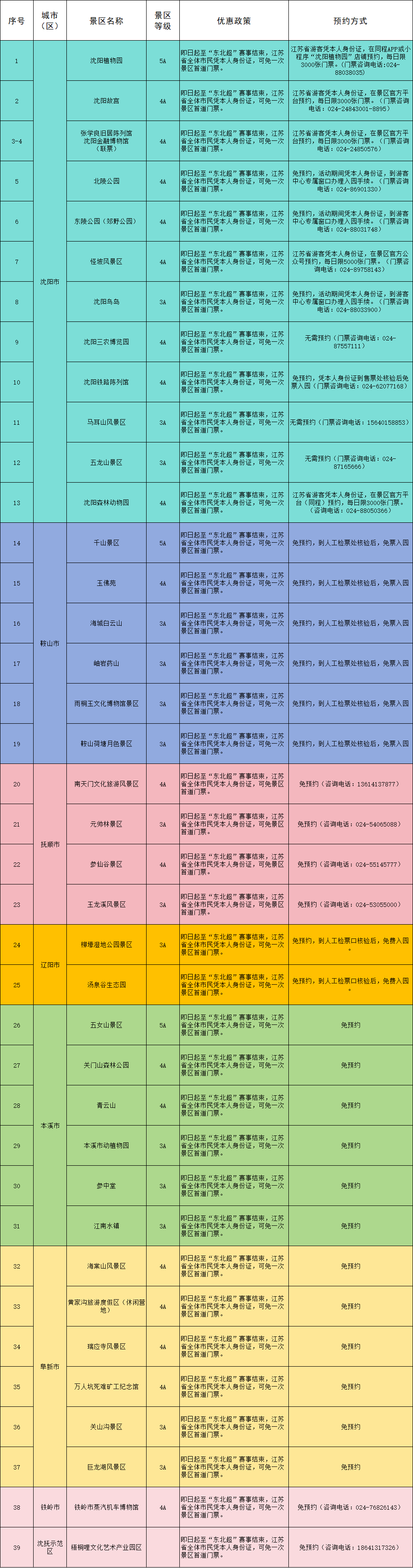 00bf676f7199c809c89f1e4cf4a90e30.png