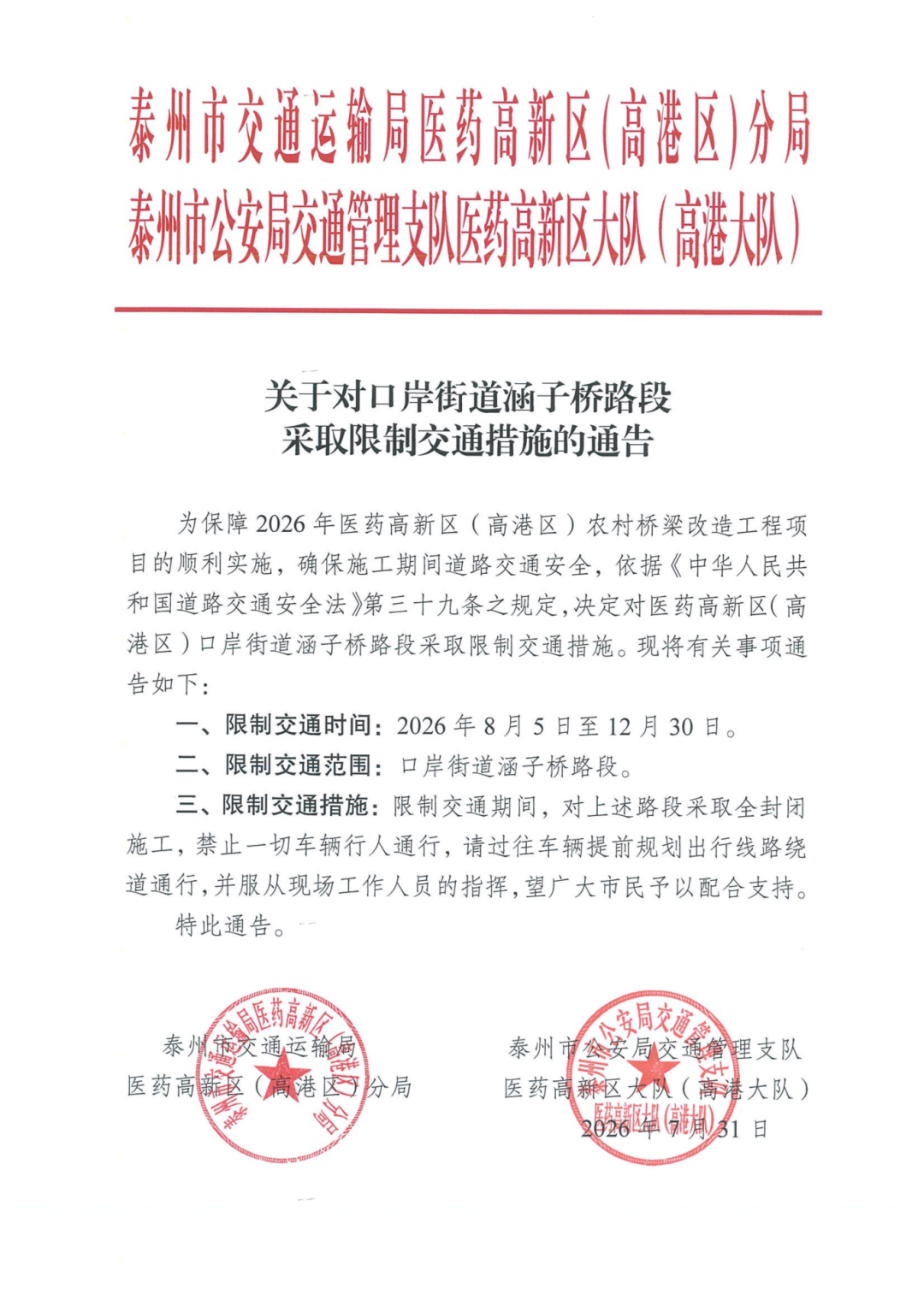 fbba747caf638179c47a2a593fae190f.png